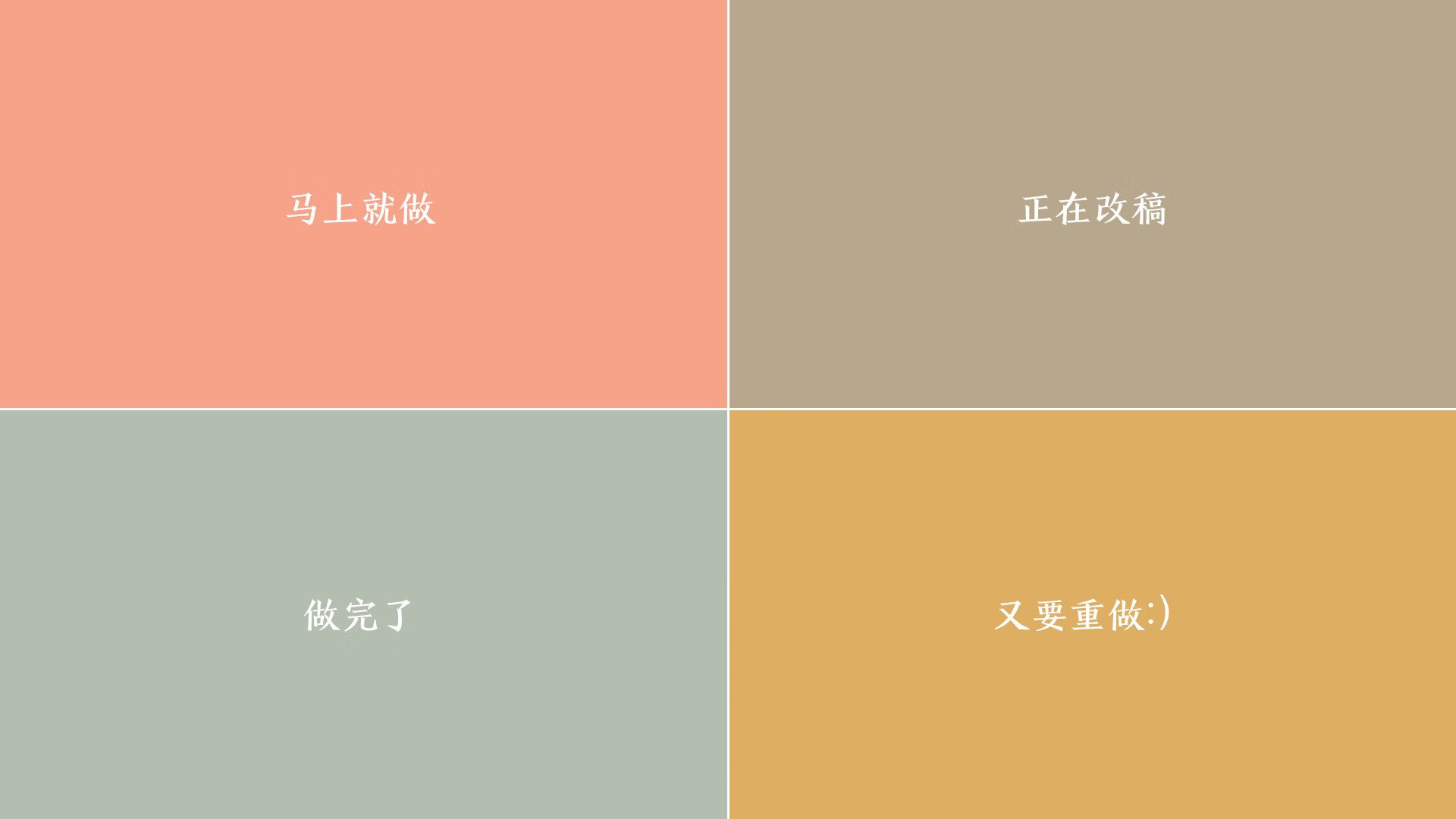 “冠军车手的秘密：训练、技艺与激情”，冠军车辆